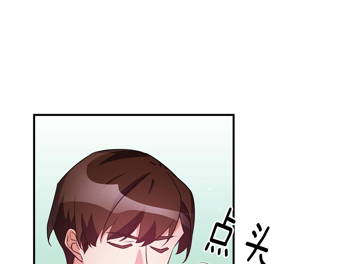 第73话 人情债93