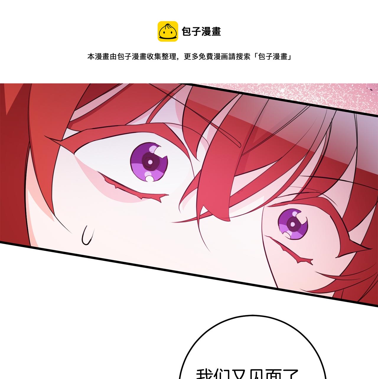 第79话 救人行动106