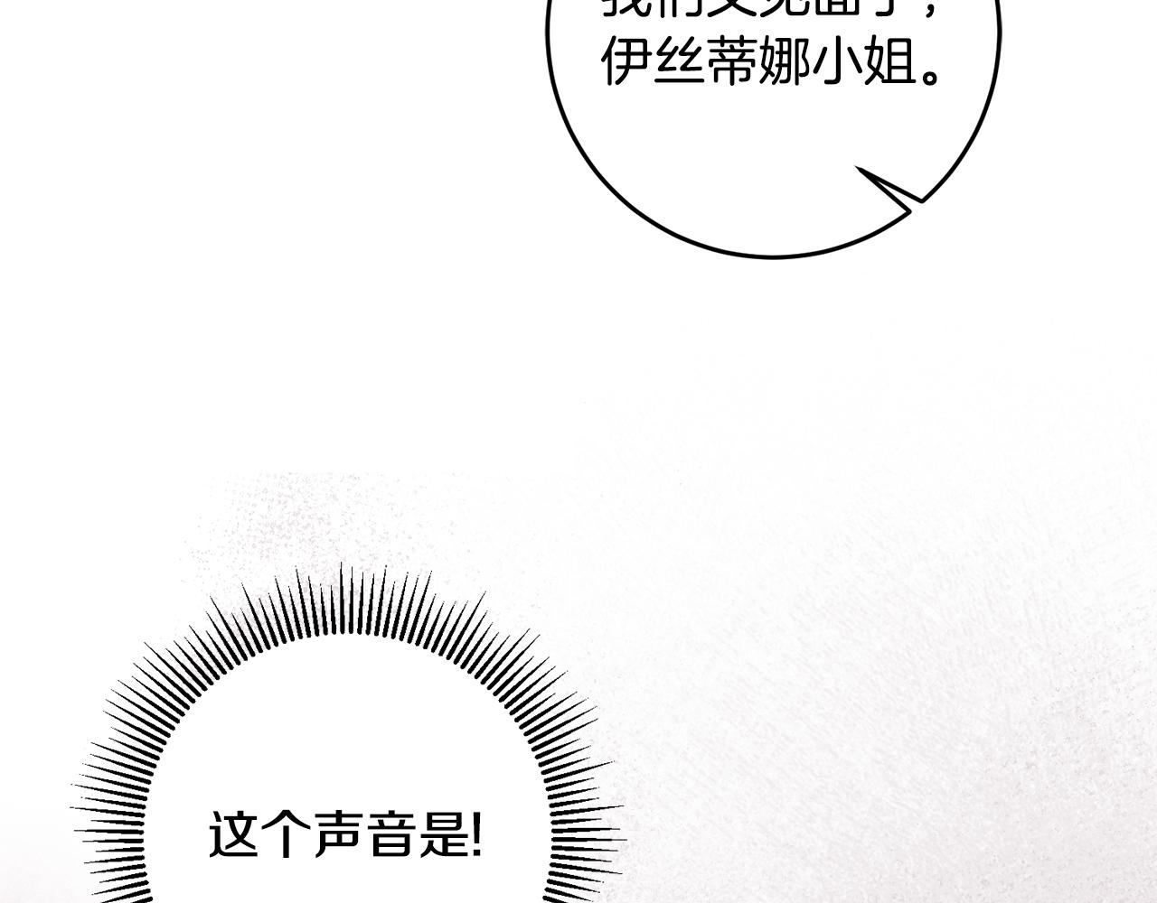 第79话 救人行动107