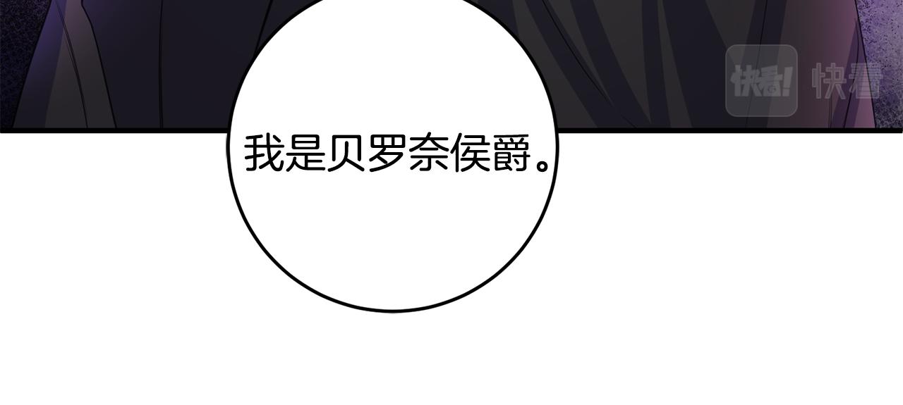 第79话 救人行动110