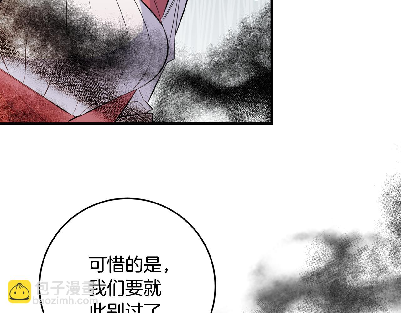 第79话 救人行动114