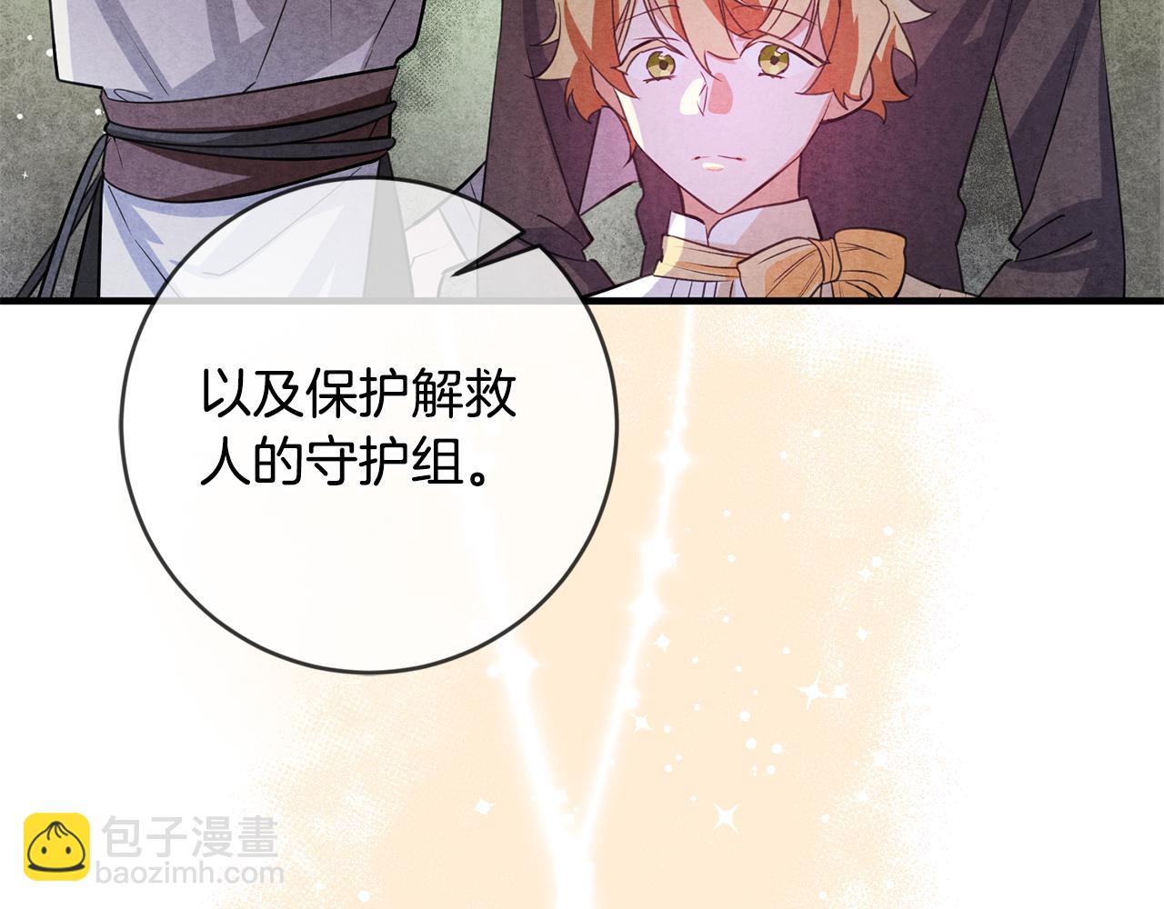 第79话 救人行动12