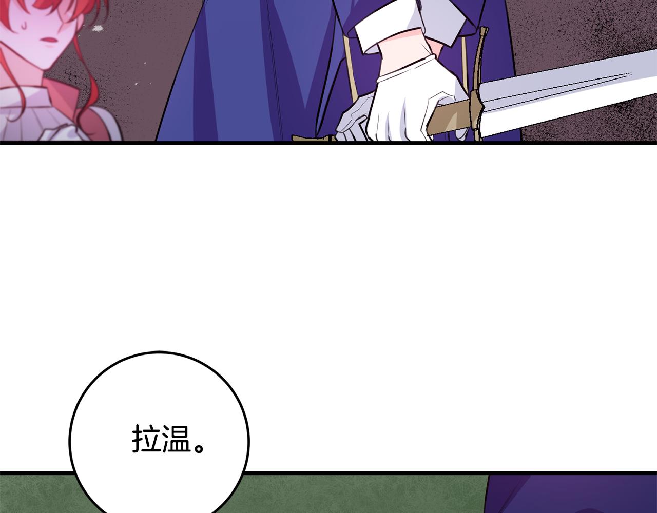 第79话 救人行动138