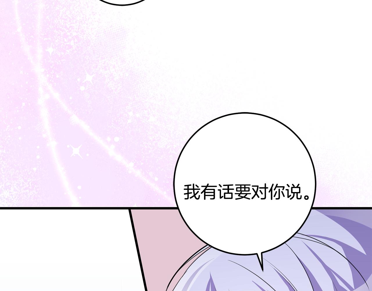 第79话 救人行动141