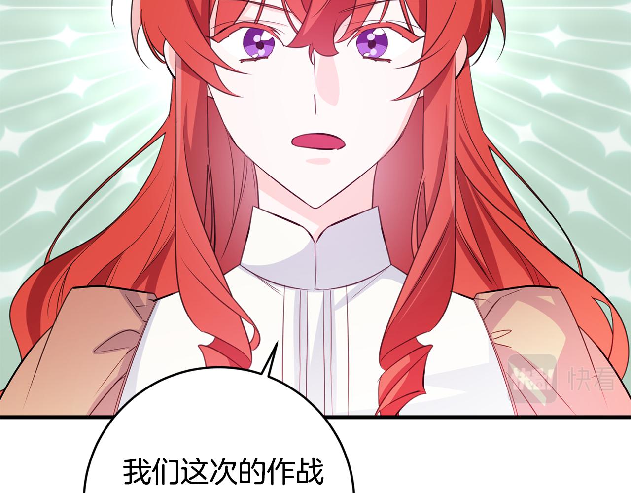 第79话 救人行动5