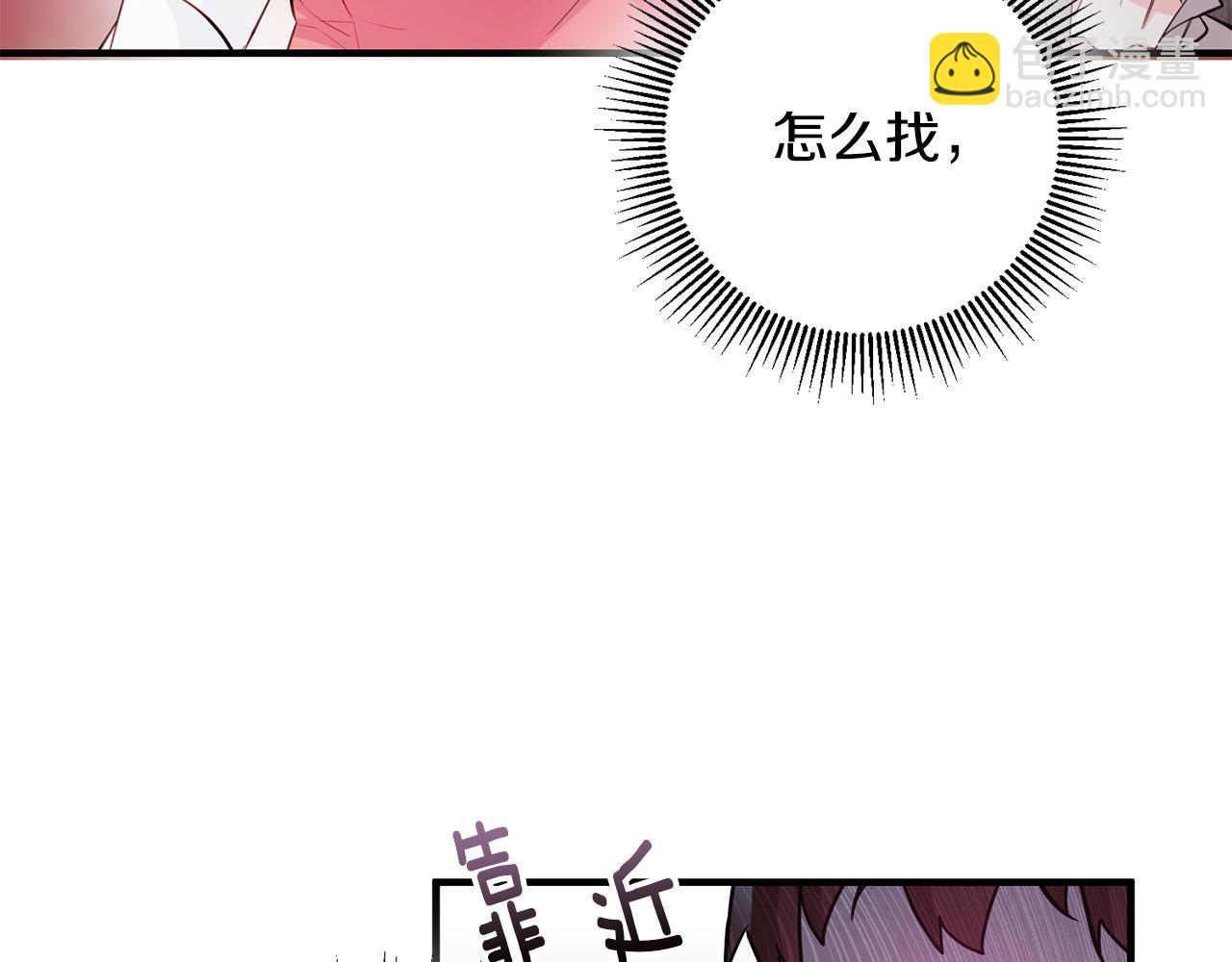 第79话 救人行动57