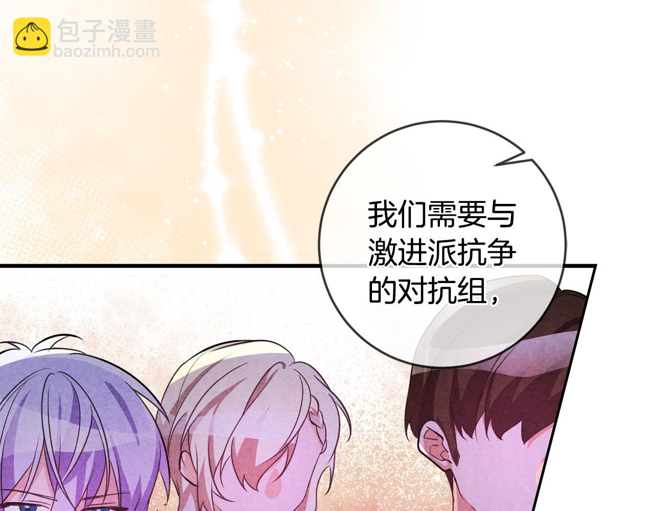 第79话 救人行动7