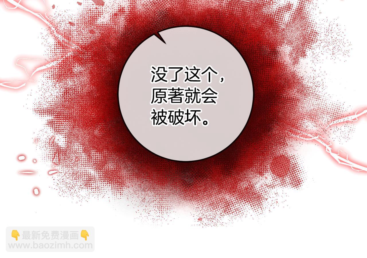 完结篇 求婚105