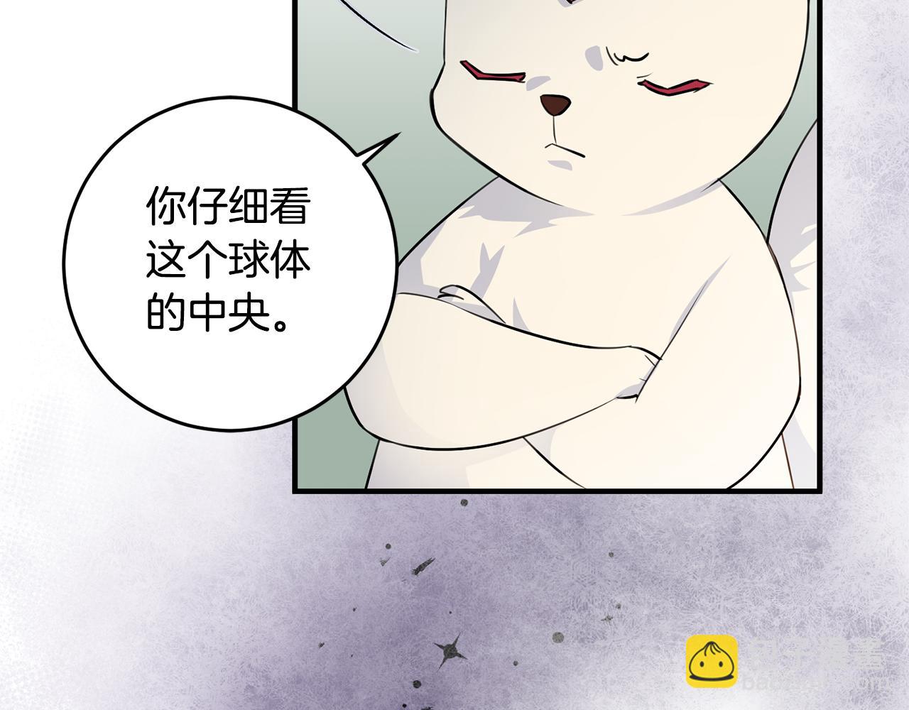 完结篇 求婚109