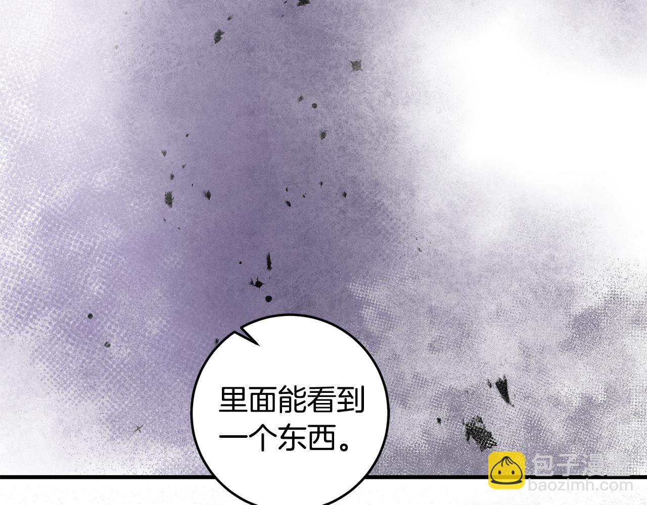 完结篇 求婚110
