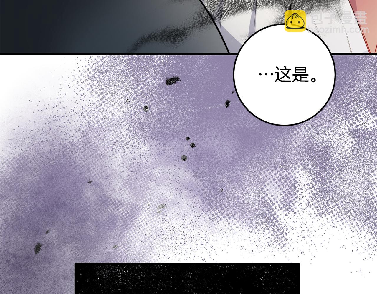 完结篇 求婚112