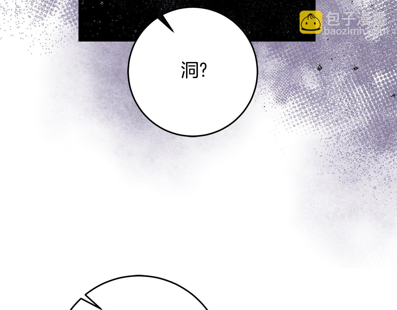 完结篇 求婚114