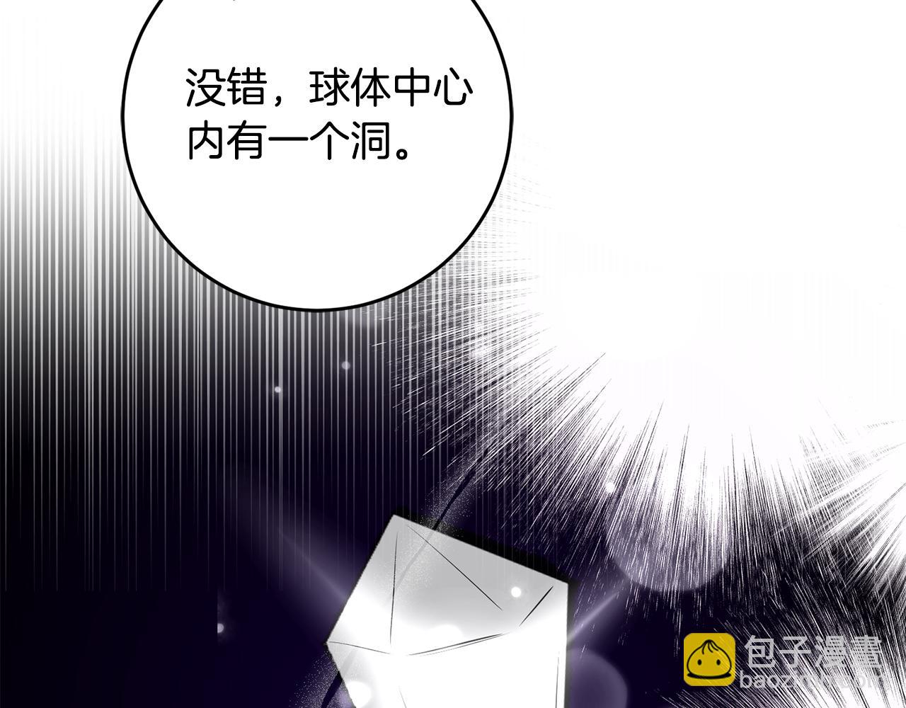 完结篇 求婚115
