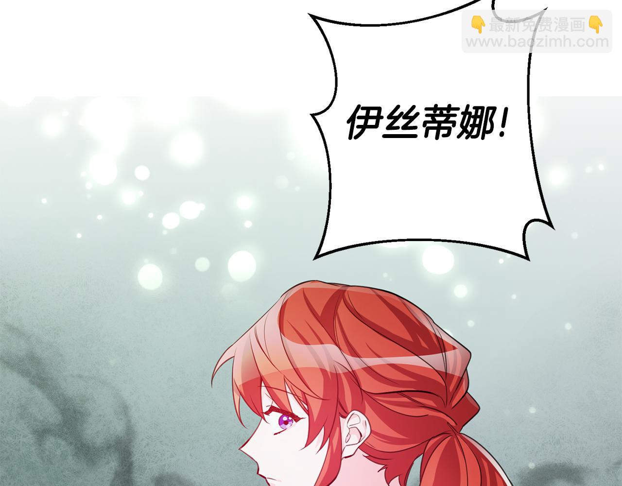 完结篇 求婚125