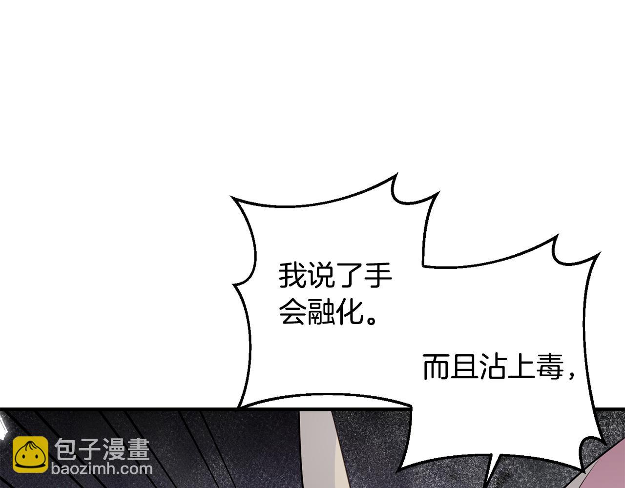 完结篇 求婚127