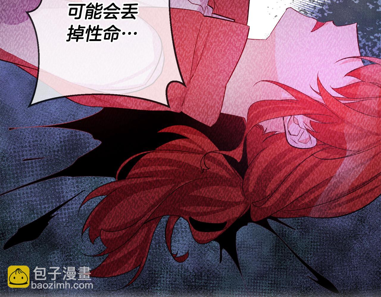 完结篇 求婚130