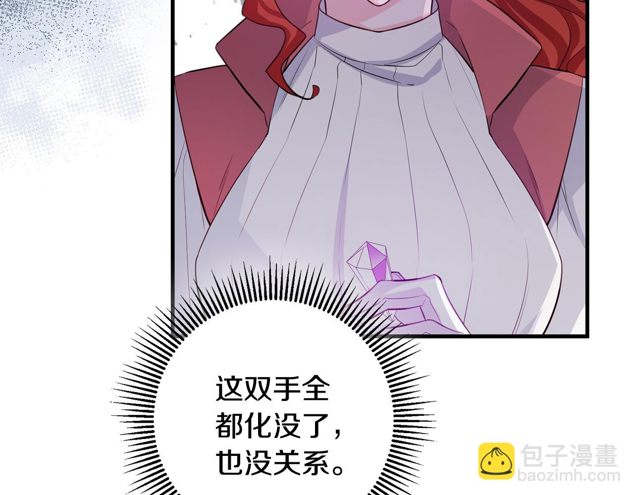 完结篇 求婚135
