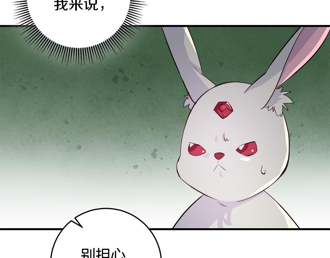 完结篇 求婚137