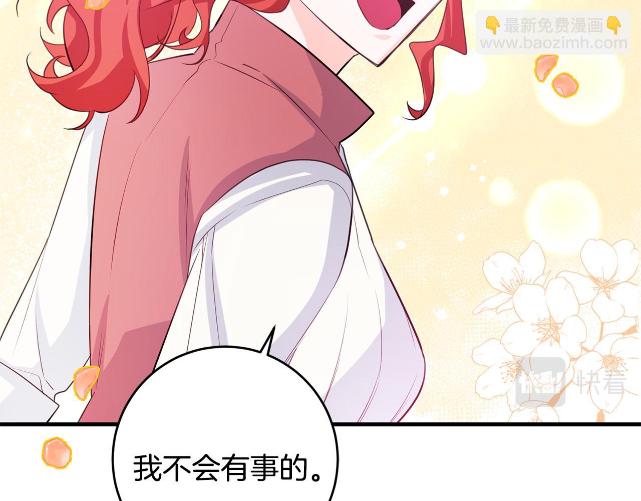 完结篇 求婚140