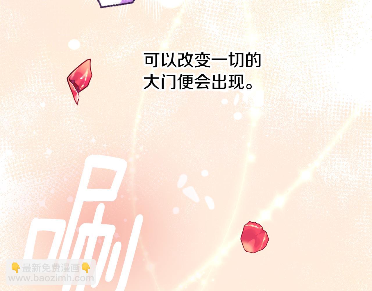 完结篇 求婚16