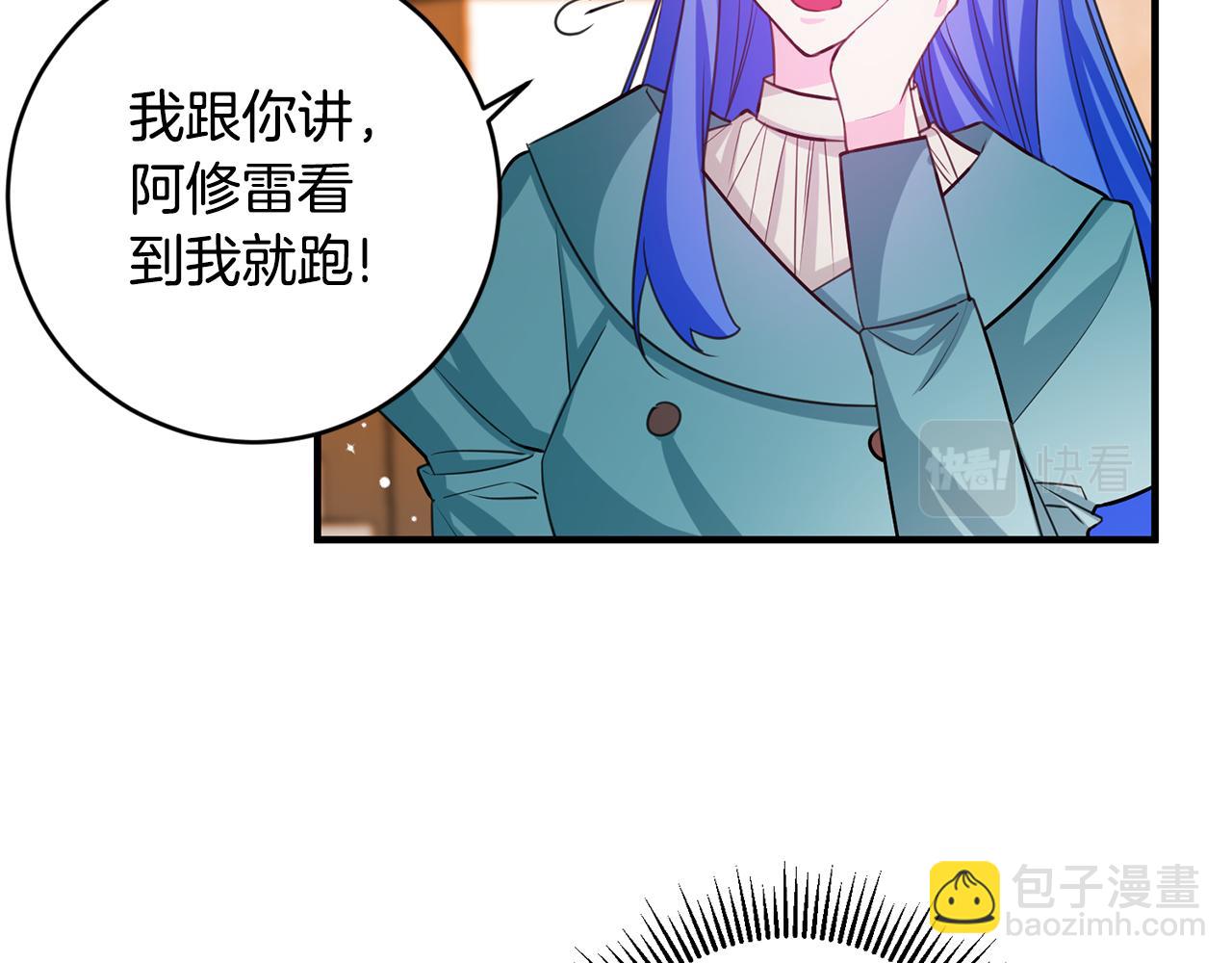 完结篇 求婚175
