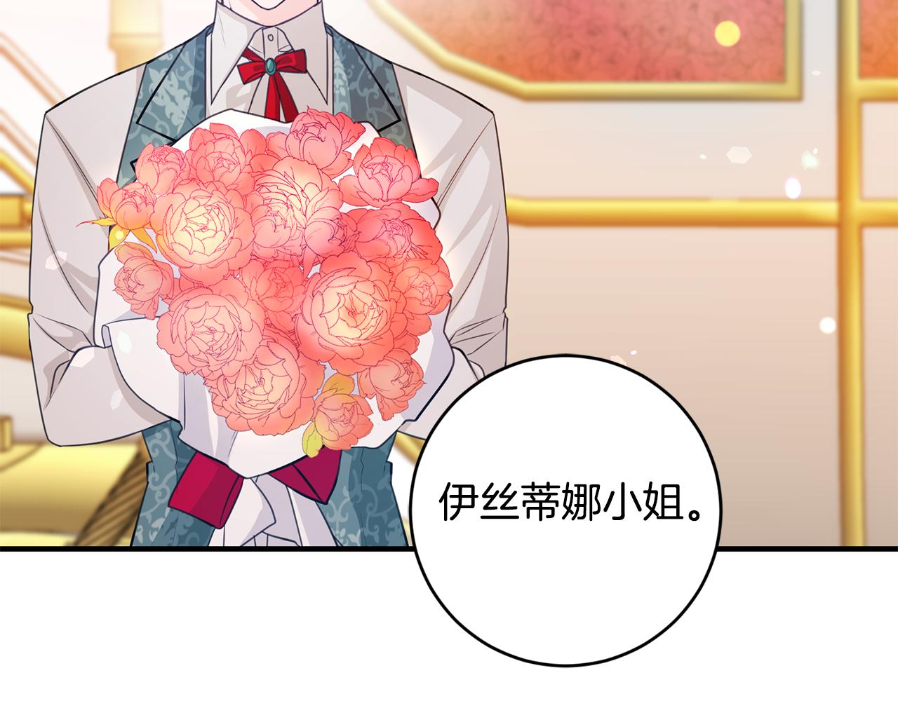 完结篇 求婚182