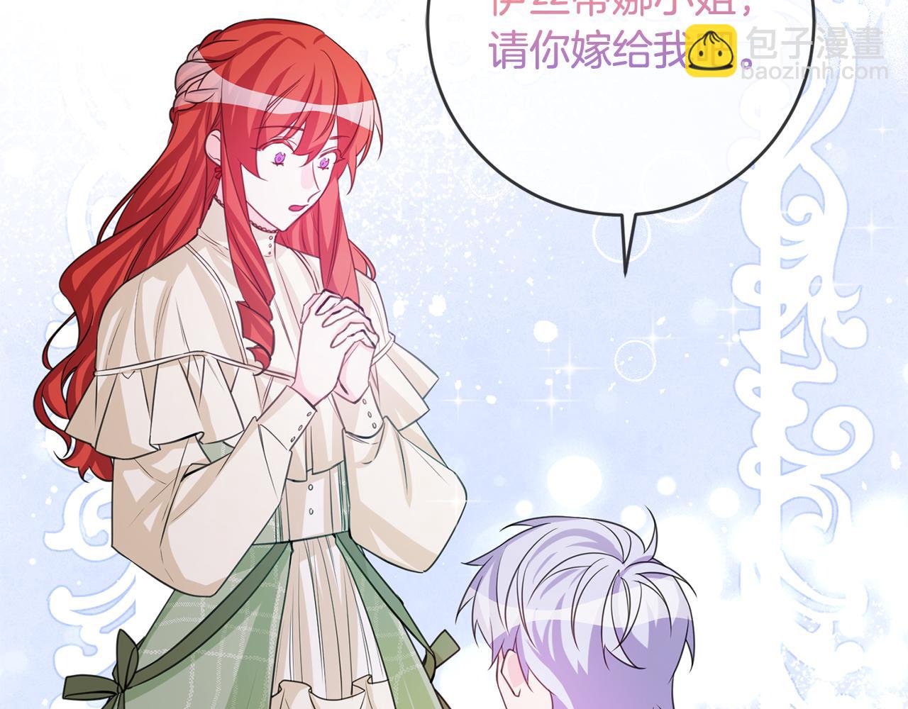 完结篇 求婚188