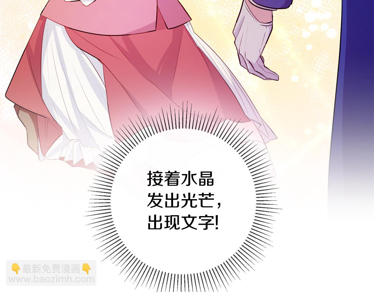 完结篇 求婚19
