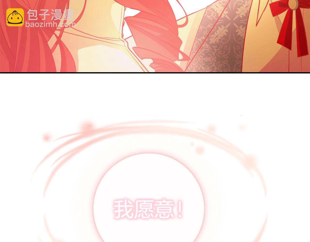 完结篇 求婚192