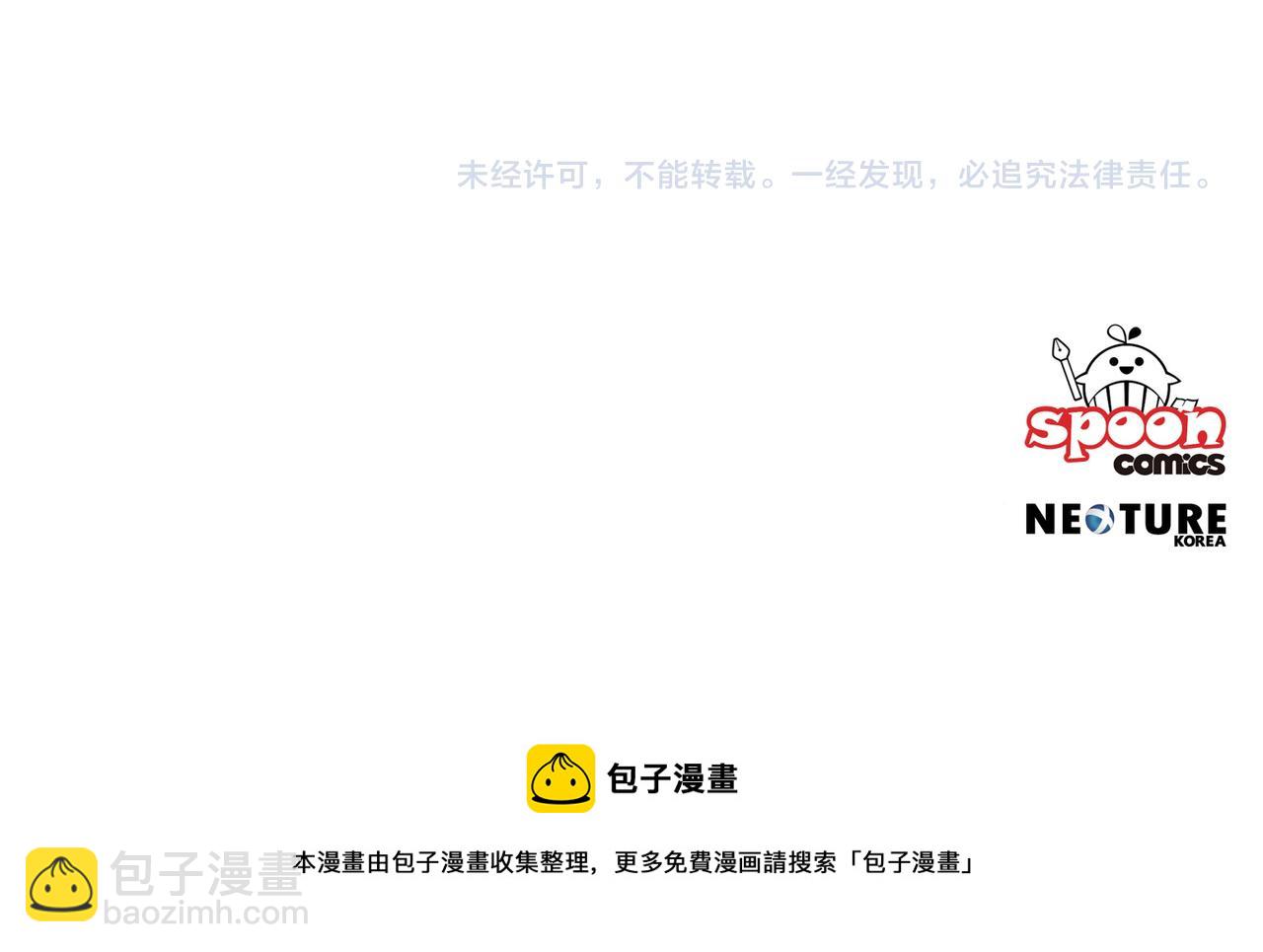 完结篇 求婚194