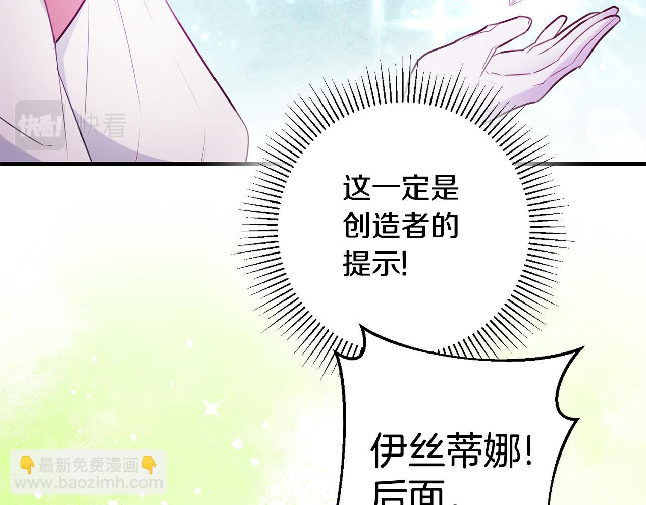 完结篇 求婚22
