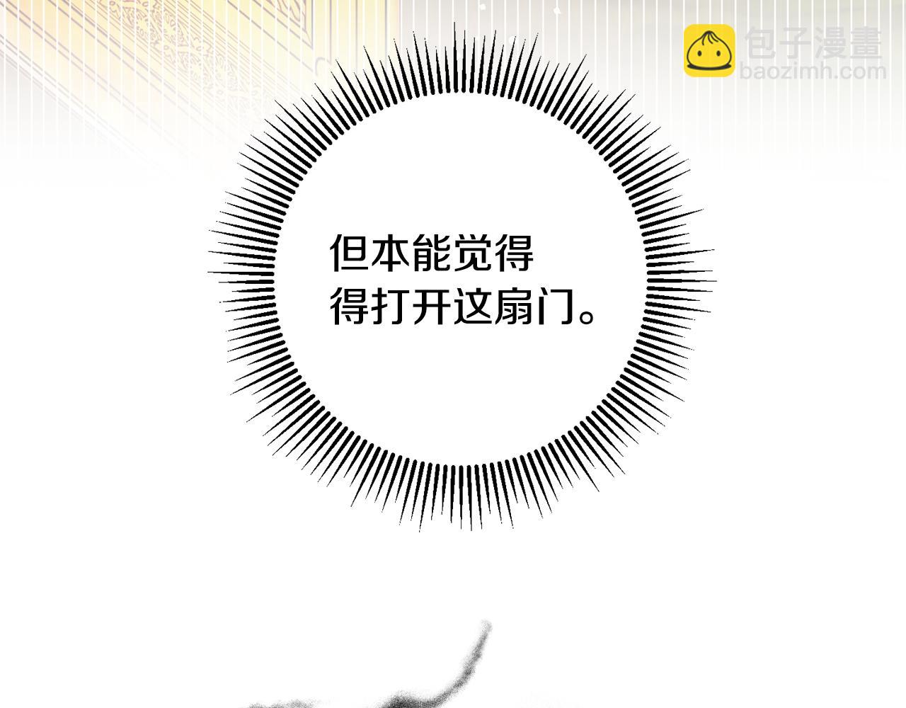 完结篇 求婚31