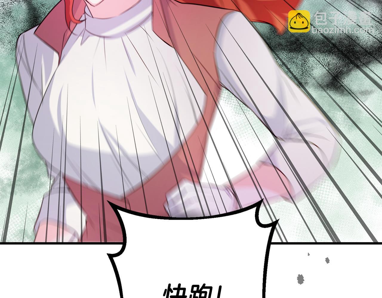 完结篇 求婚36