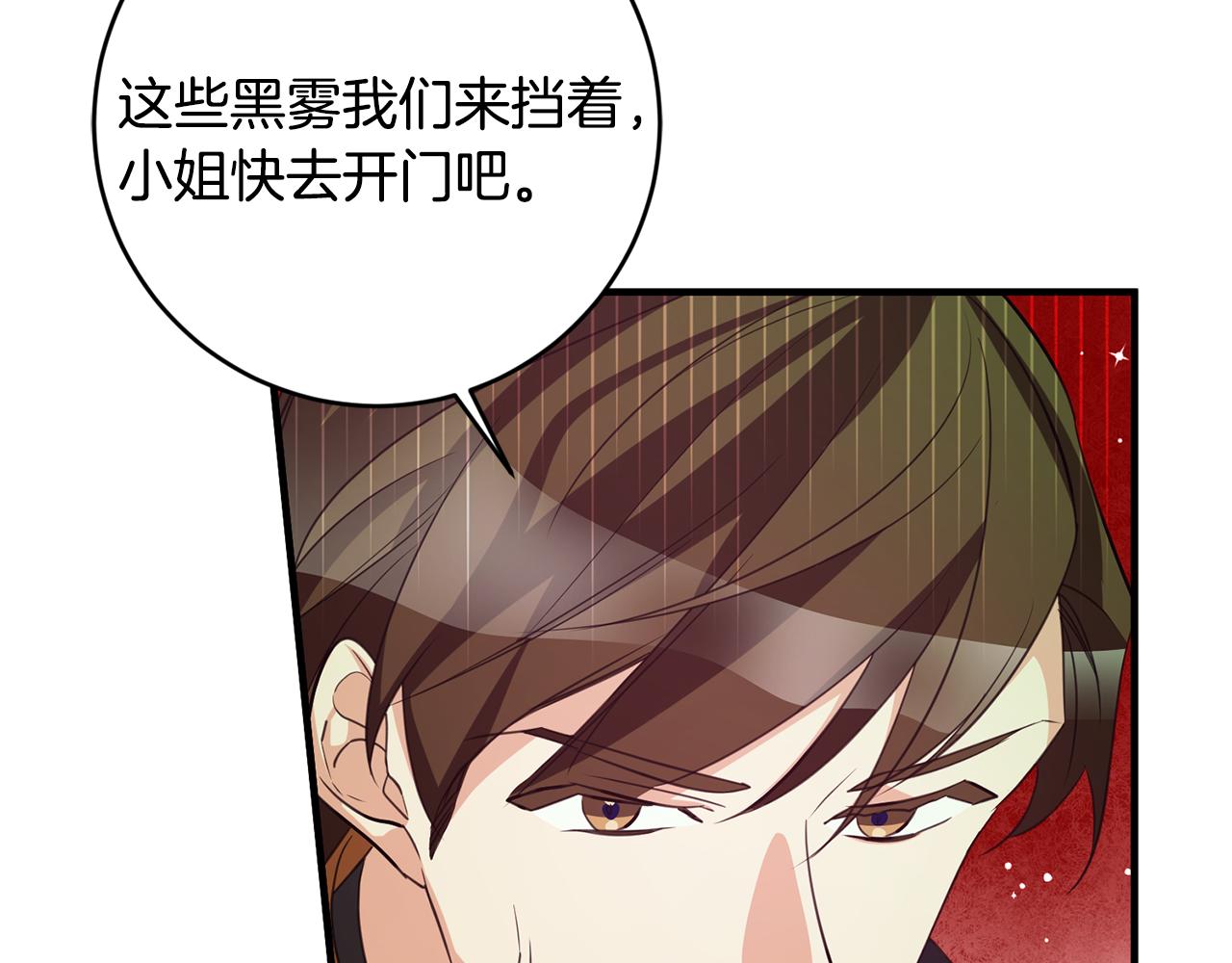 完结篇 求婚42