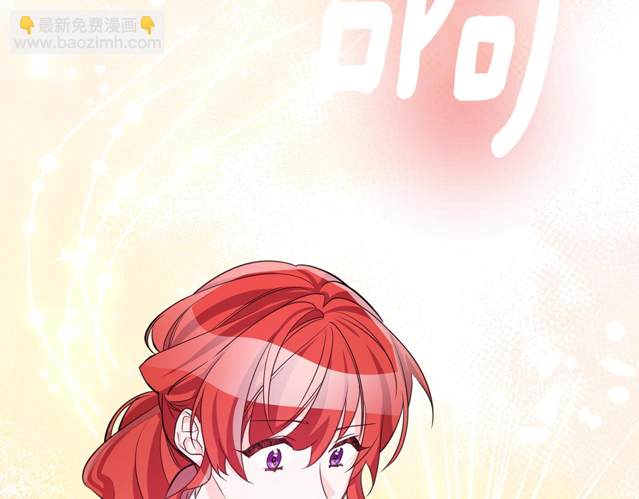 完结篇 求婚5