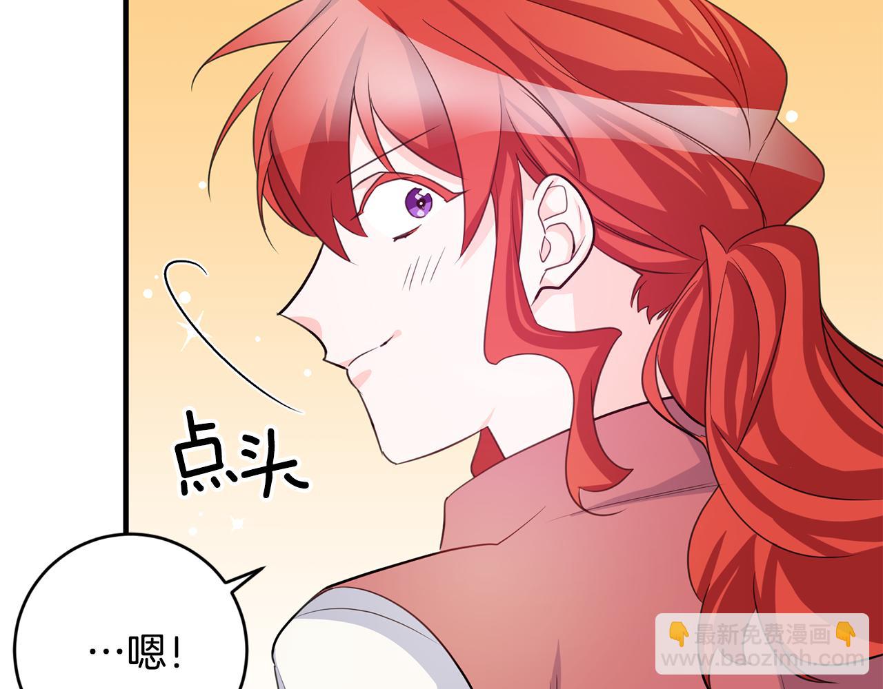 完结篇 求婚51