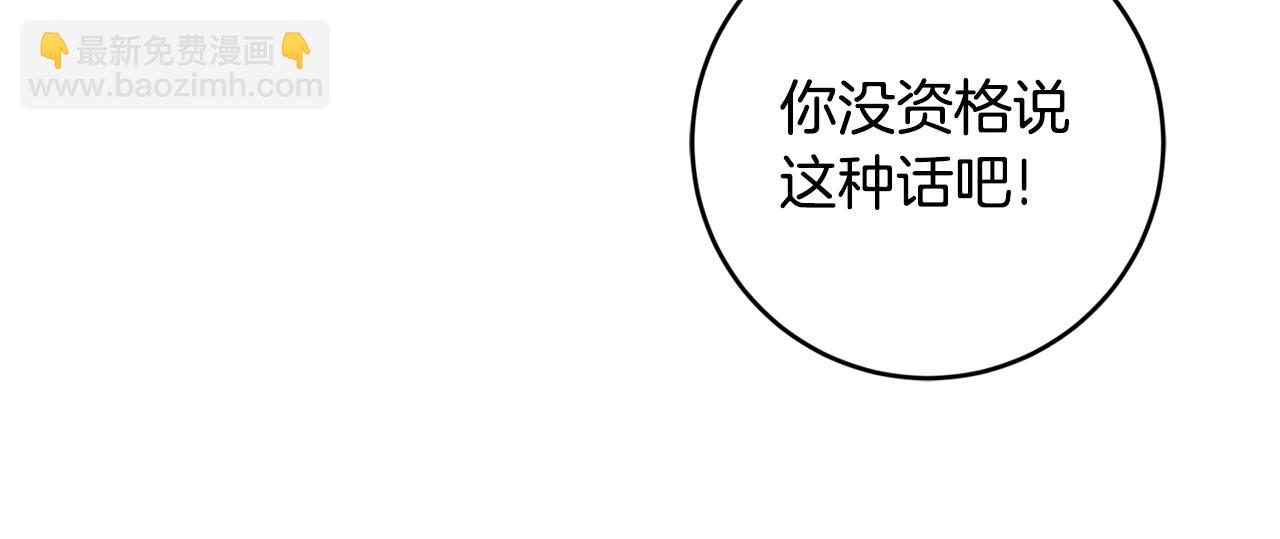 完结篇 求婚64