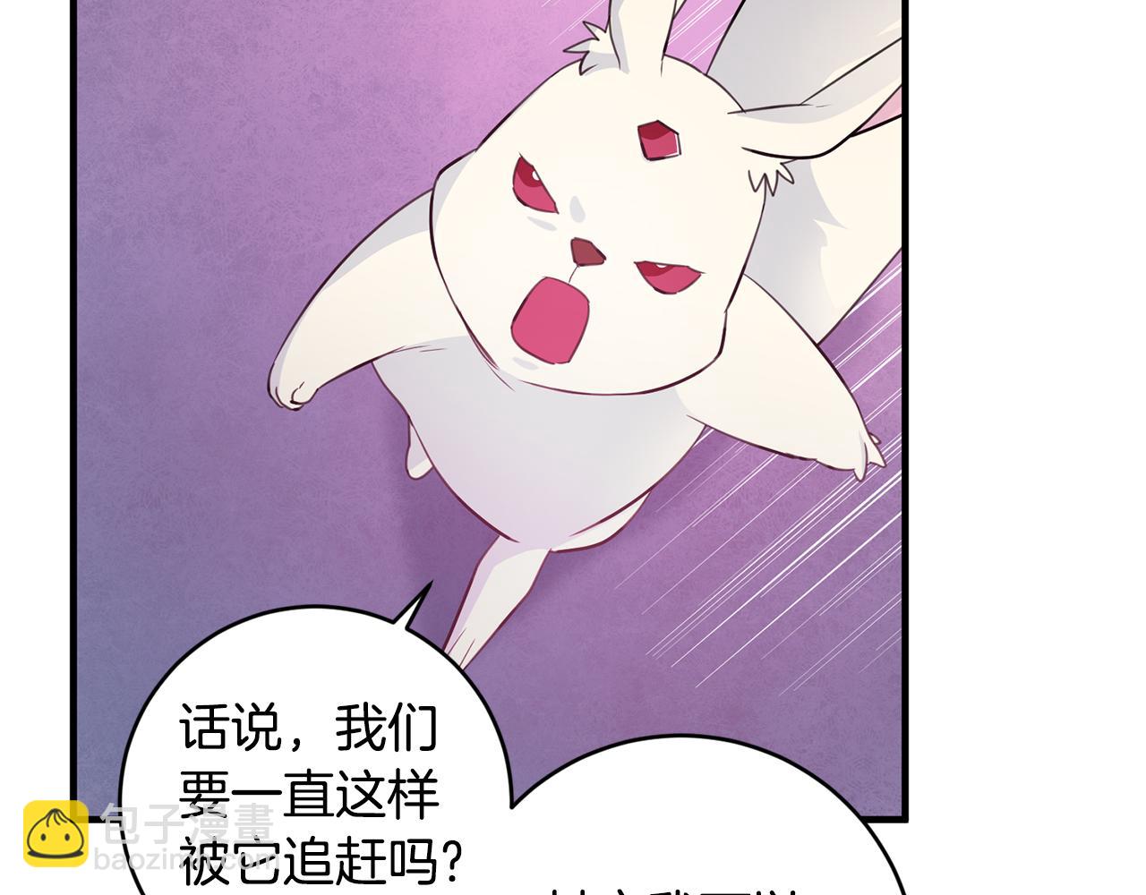 完结篇 求婚66