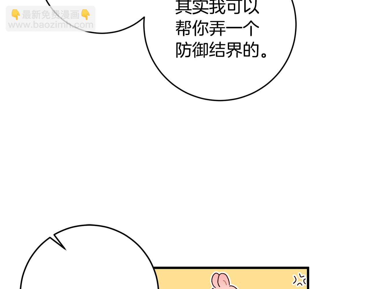 完结篇 求婚67