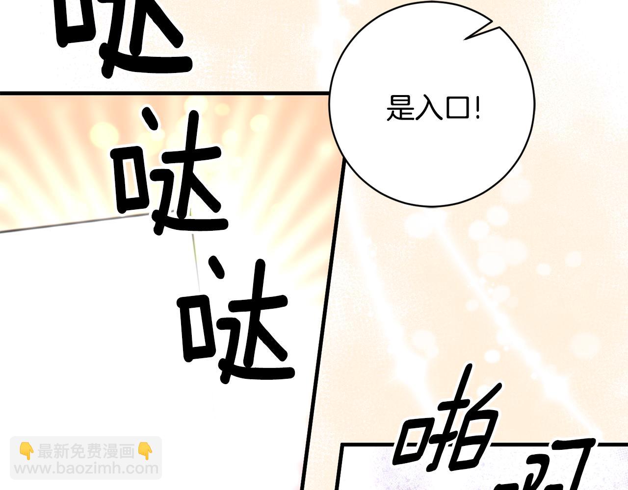 完结篇 求婚74