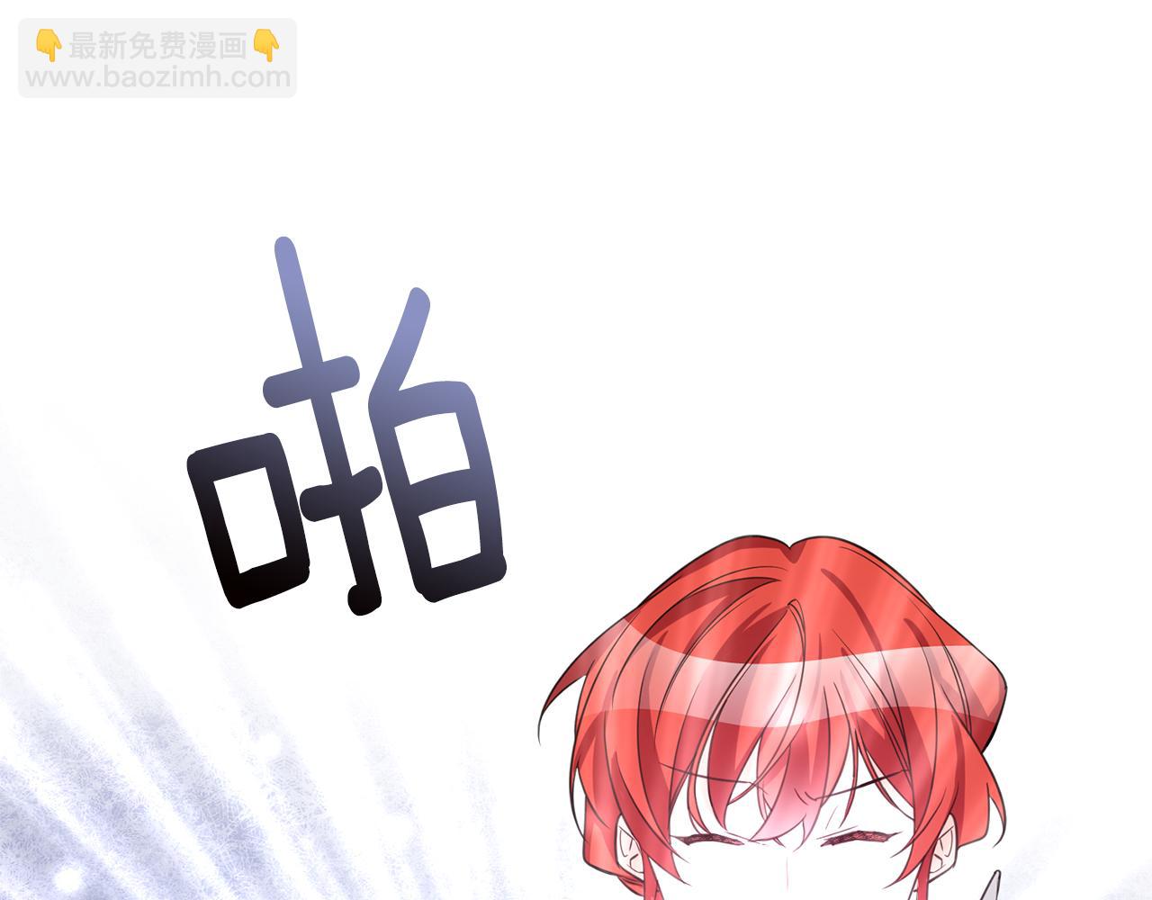 完结篇 求婚77