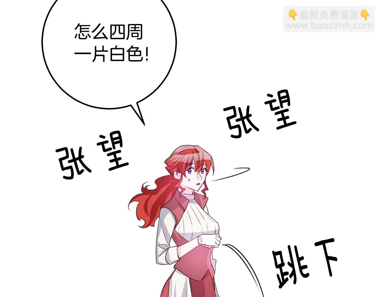 完结篇 求婚81