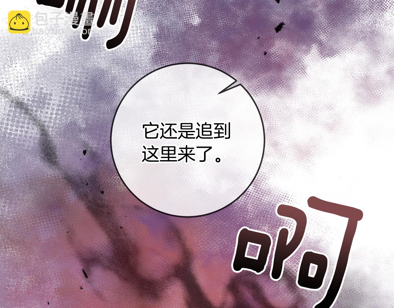 完结篇 求婚85