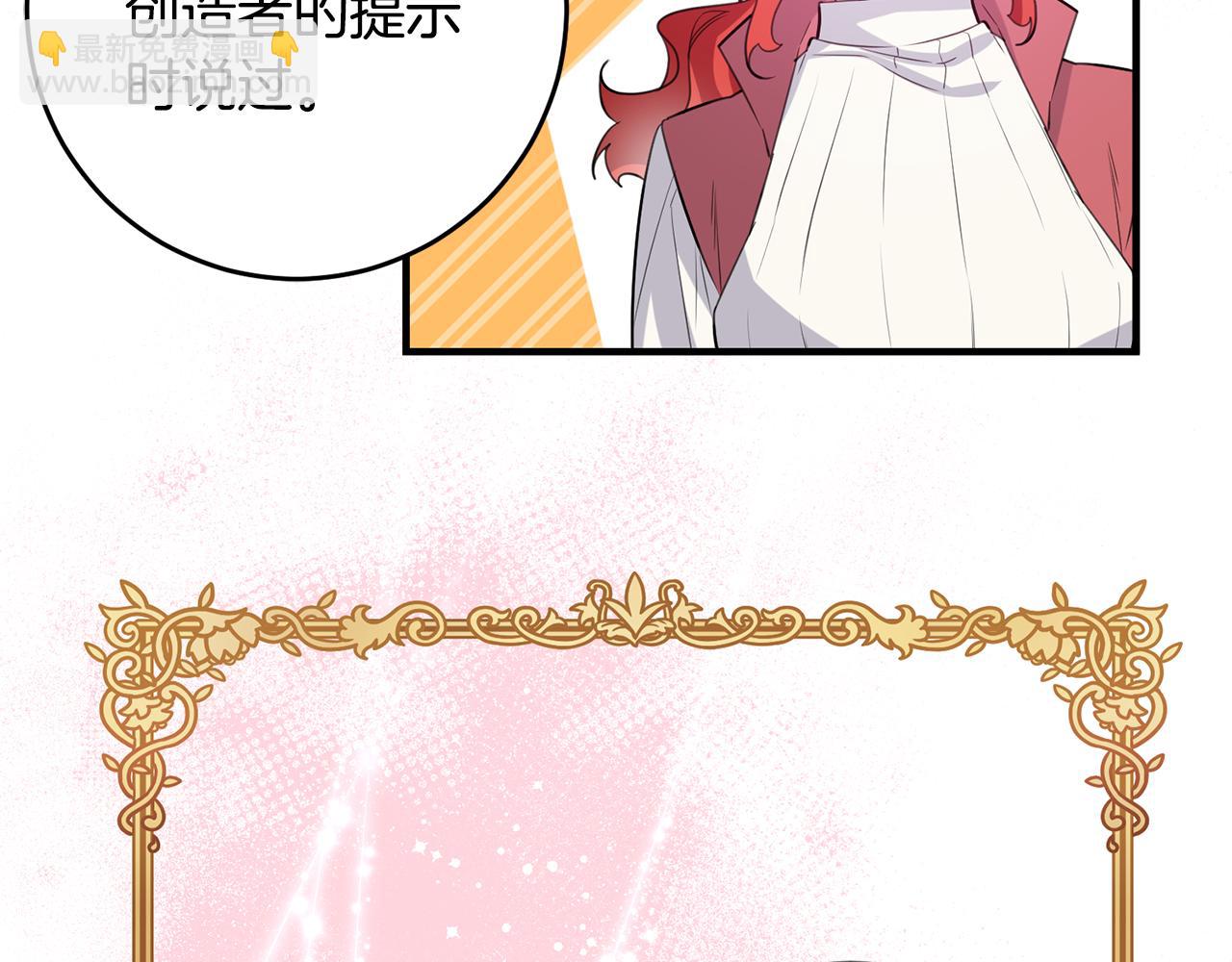 完结篇 求婚93