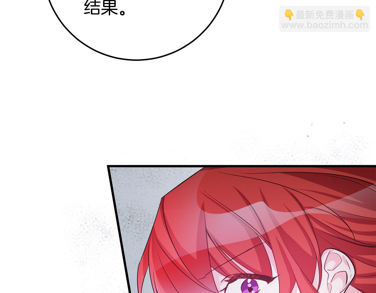 完结篇 求婚97