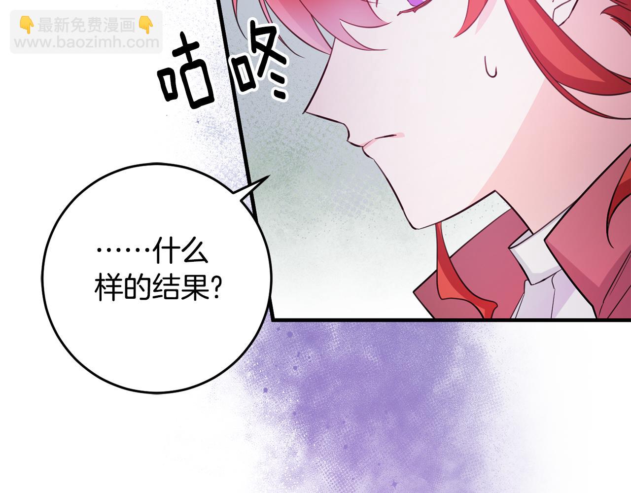 完结篇 求婚98
