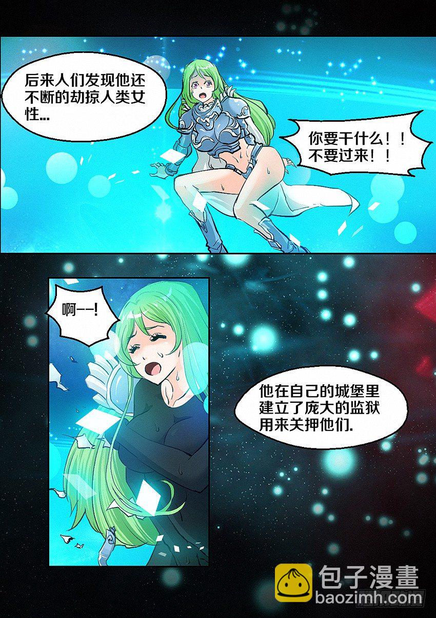 第4集  使命召唤10
