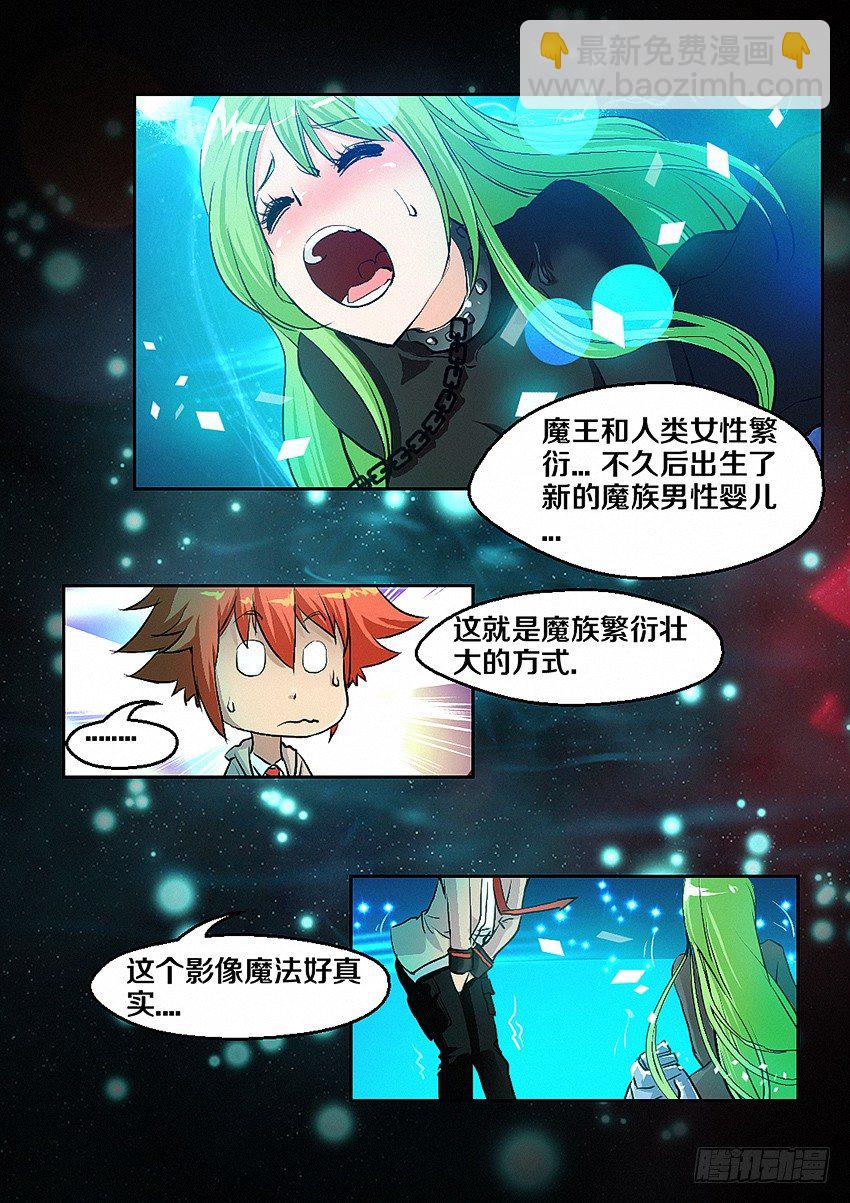 第4集  使命召唤11