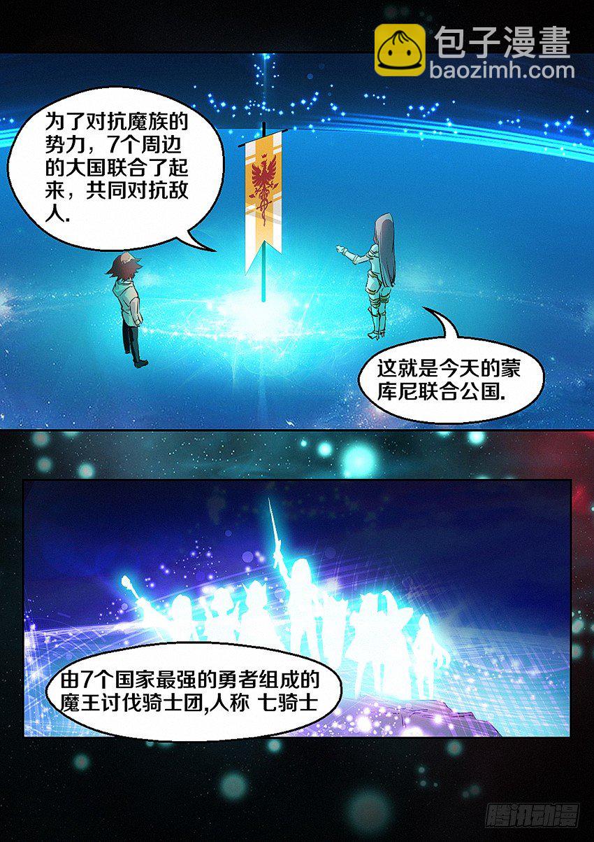 第4集  使命召唤12