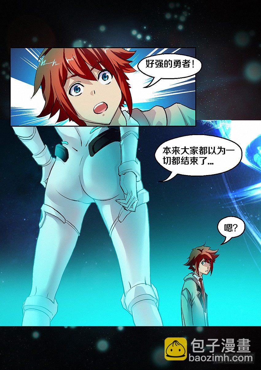 第4集  使命召唤14